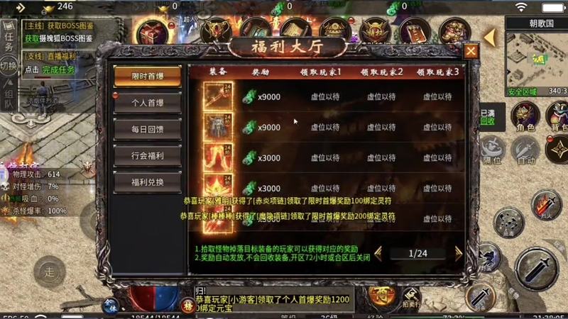 9gm传奇发布网官方逆魔古阵怎么玩