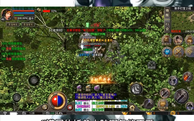 sf999传奇发布网站