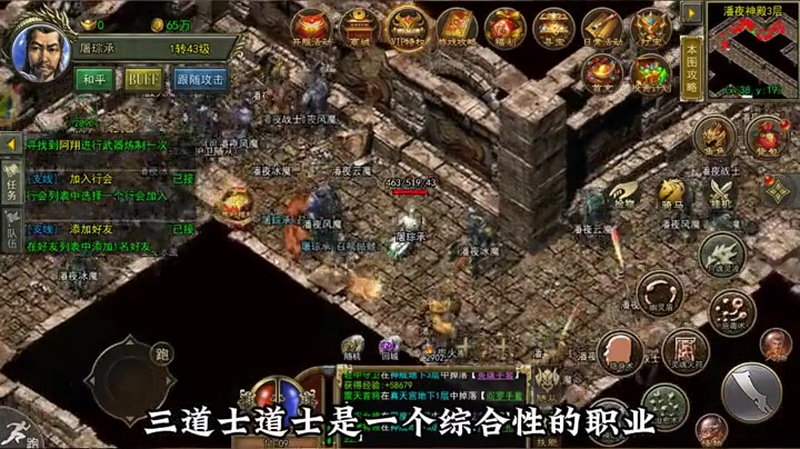 专属传奇版本怎样才能获得神秘黄金宝箱