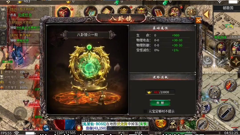 合击传奇游戏当中精魄的获得方式有哪些