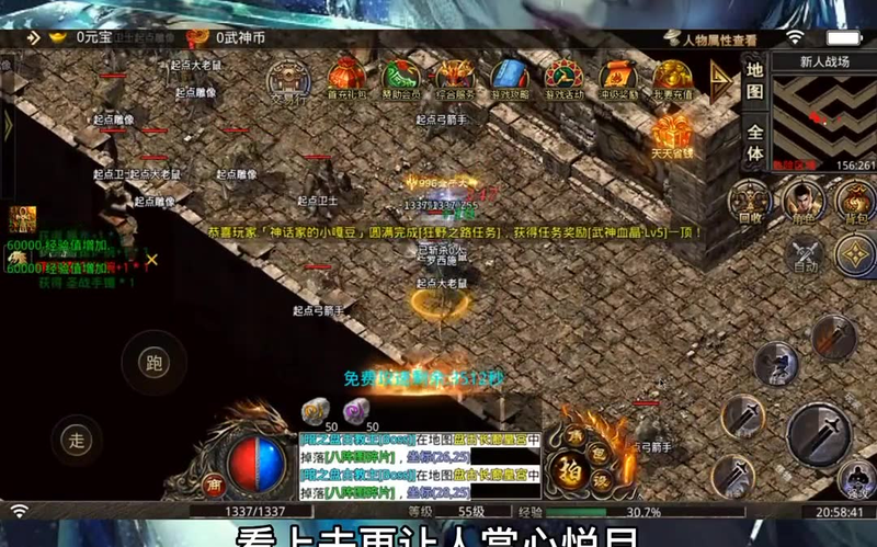 传奇SF纯矿石对武器强化有没有作用