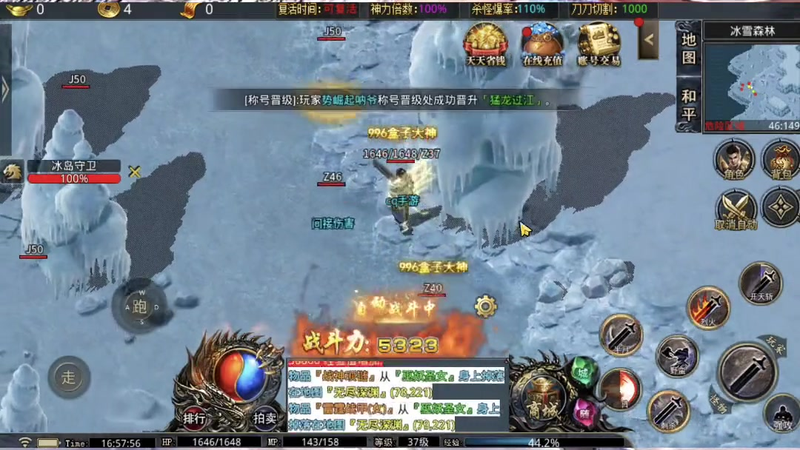 wg999今日新开传奇如何在短时间之内去释放更多的控制技能