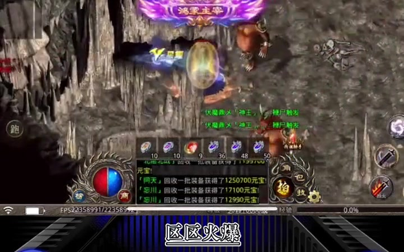 最新仿盛大传奇除魔任务可以获得大量的经验值