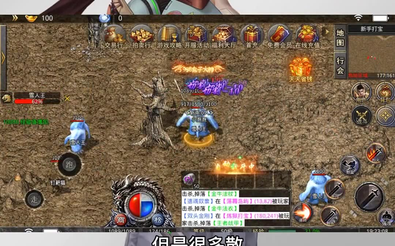 雷霆传奇