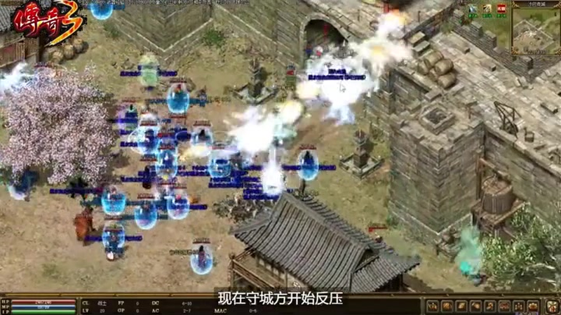 热血传奇私服寒冰巨人BOSS的强大攻击怎么躲避
