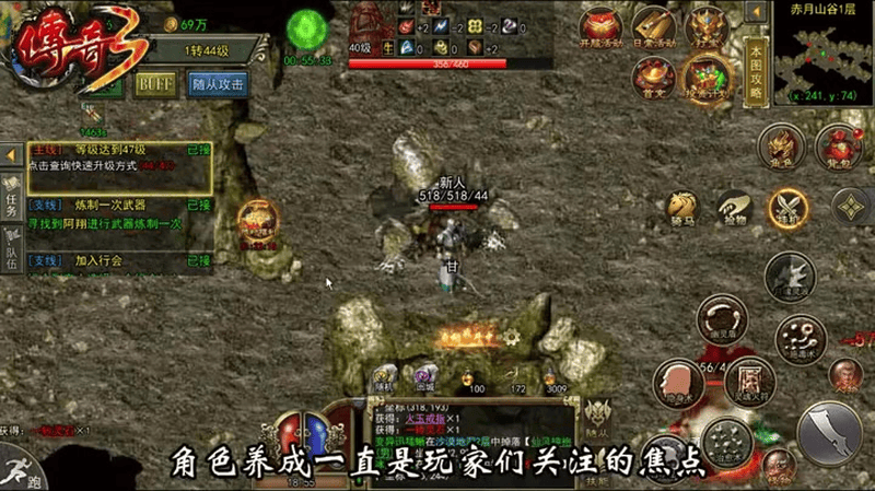 热血传奇1.80版本屠龙宝刀如何调节吸血属性
