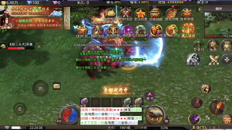 新开传奇新服网站