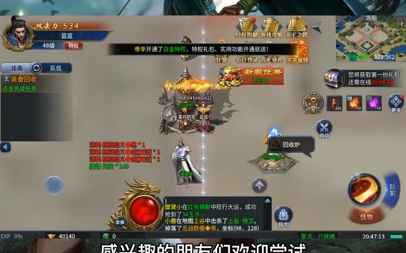 2026最新传奇降魔洞窟的副本活动有了哪些更新呢