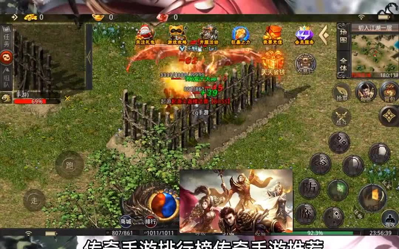 2025冰雪单职业传奇法师一般抢野怪的能力是极强的