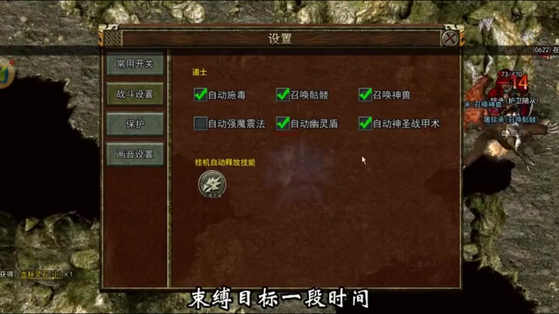 新开传奇新服网站战士如何利用他的连招技巧打出伤害