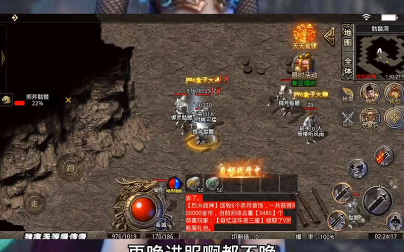 找私服龙源血路的闯关过程中需要注意什么问题呢