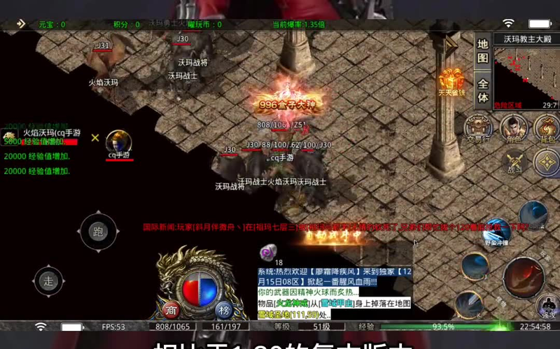 合击1.85合击手游