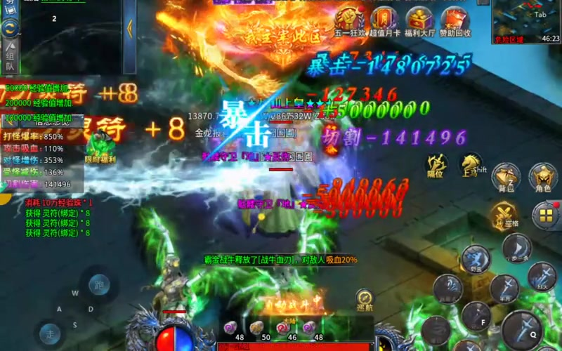 1.80鉴定合击赤月恶魔怎么打呢？赤月恶魔boss怎么打呢？