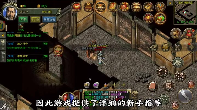 最新仿盛大传奇