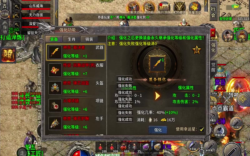 zhaosf