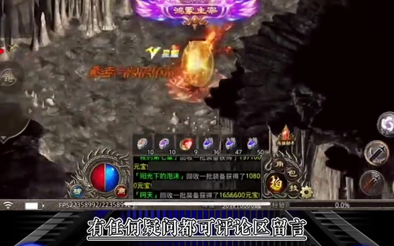 sf999发布网魔防与物防之于道士哪个重要