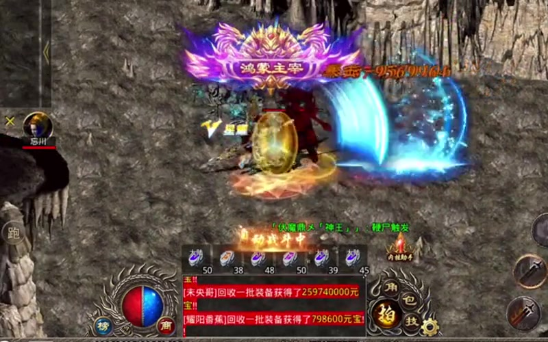 传奇发布网新开服高等法师应在PK中运用什么技巧
