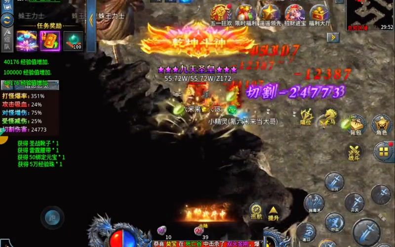 合击1.85合击版黑铁矿石可以挑战混乱深渊获得