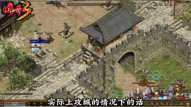 1.80星王合击网站传奇世界的玩法和装备