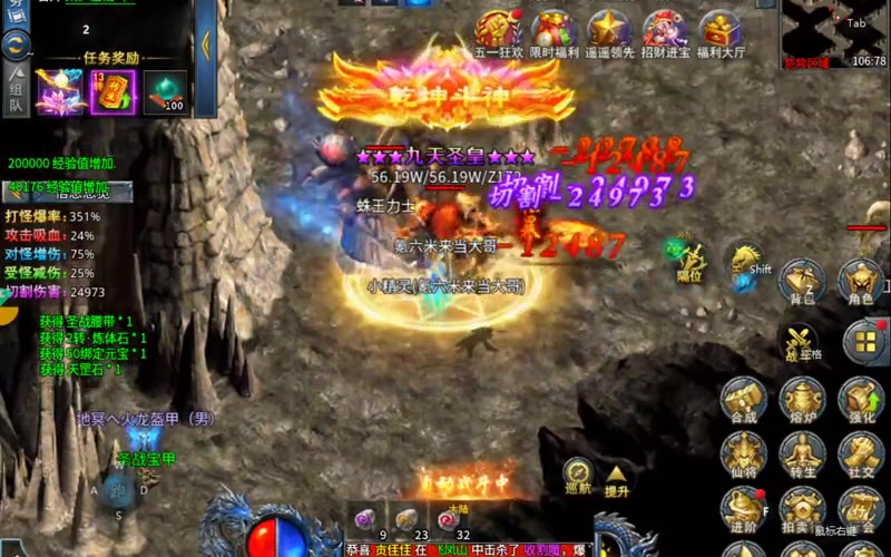 1.80星王合击网站