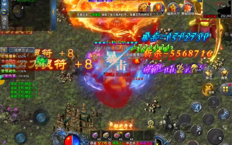 传奇私服玩家应该如何来玩好行会呢