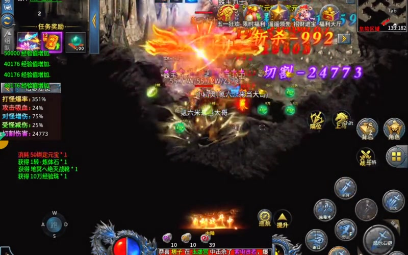 1.80鉴定合击