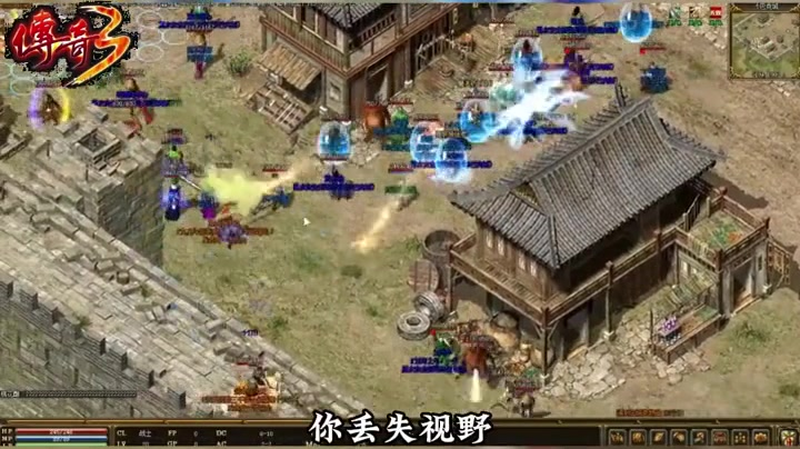 传奇私sf平台战士还会掌握非常完美的跑步出刀