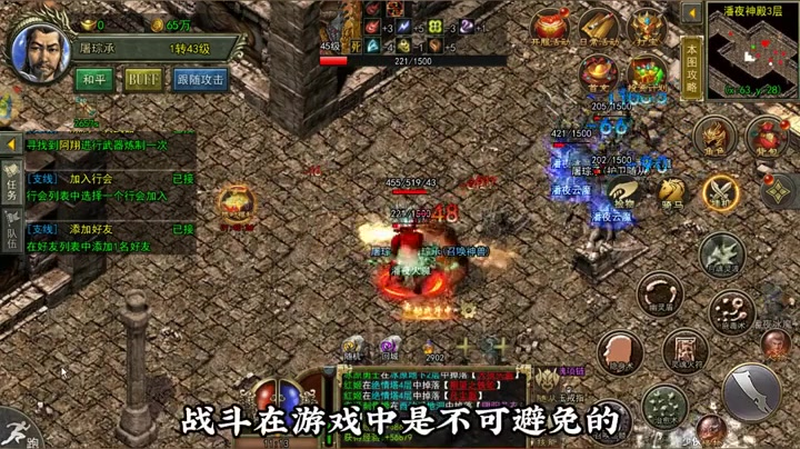 火龙传奇新铁血魔城资料片正式开启