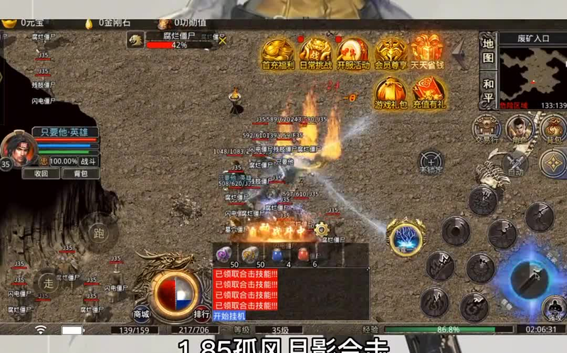 经典复古传奇在有些活动中得到的元宝数量比较多