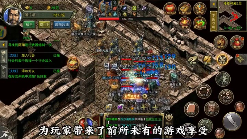仙剑传奇虹膜戒指通常在哪里可以获得