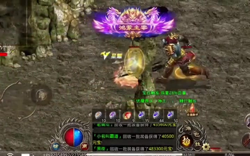 9pk传奇发布网