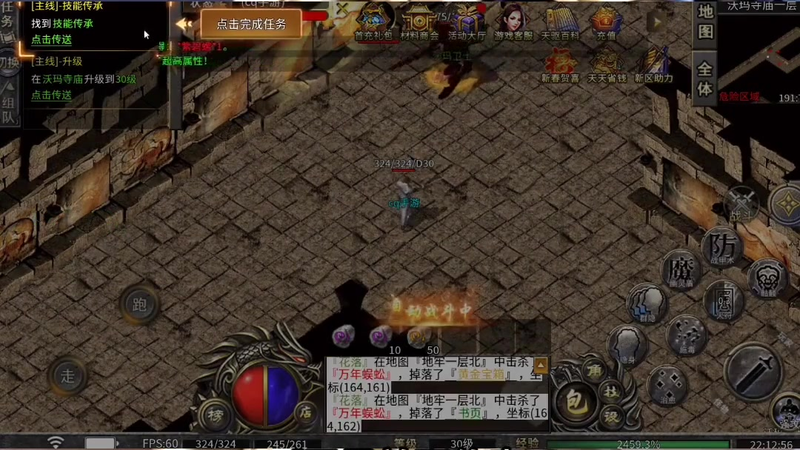 sf666发布网行会秘境副本是怎样进行的