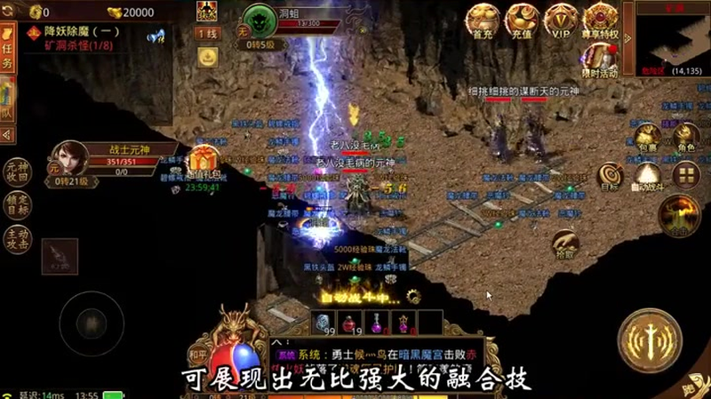 传奇私发网新开不同的强化称号都带有什么属性