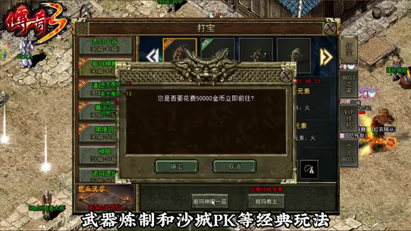 找私服