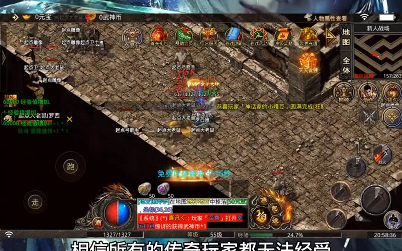 找私服
