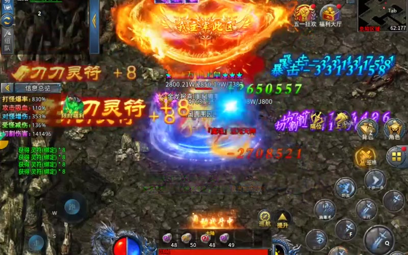 999sf传奇新服网怎样升级比较快呢？