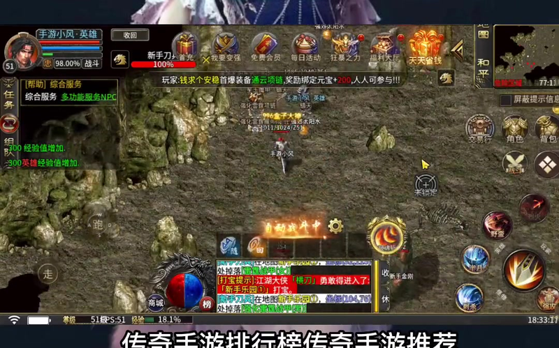 传奇1.76游戏中龙神获取技能凭证攻略